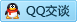 QQ在线咨询1810159841